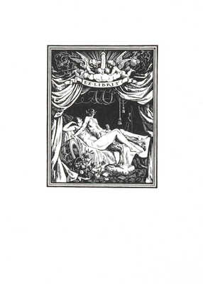 Шиллинговский Павел Александрович. Эротический экслибрис для Алексея Сидорова